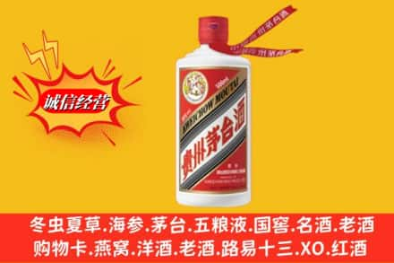 绍兴高价上门回收飞天茅台酒